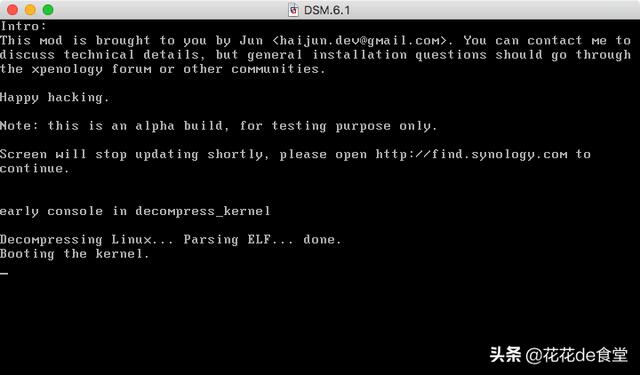黑群晖nas使用教程（老旧电脑不要扔教你改造家庭NAS存储服务器）(11)