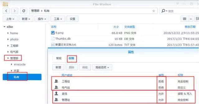 台式机搭建nas教程(家庭NAS部署指南一)插图4 台式机搭建nas教程(家庭NAS部署指南一)(5)