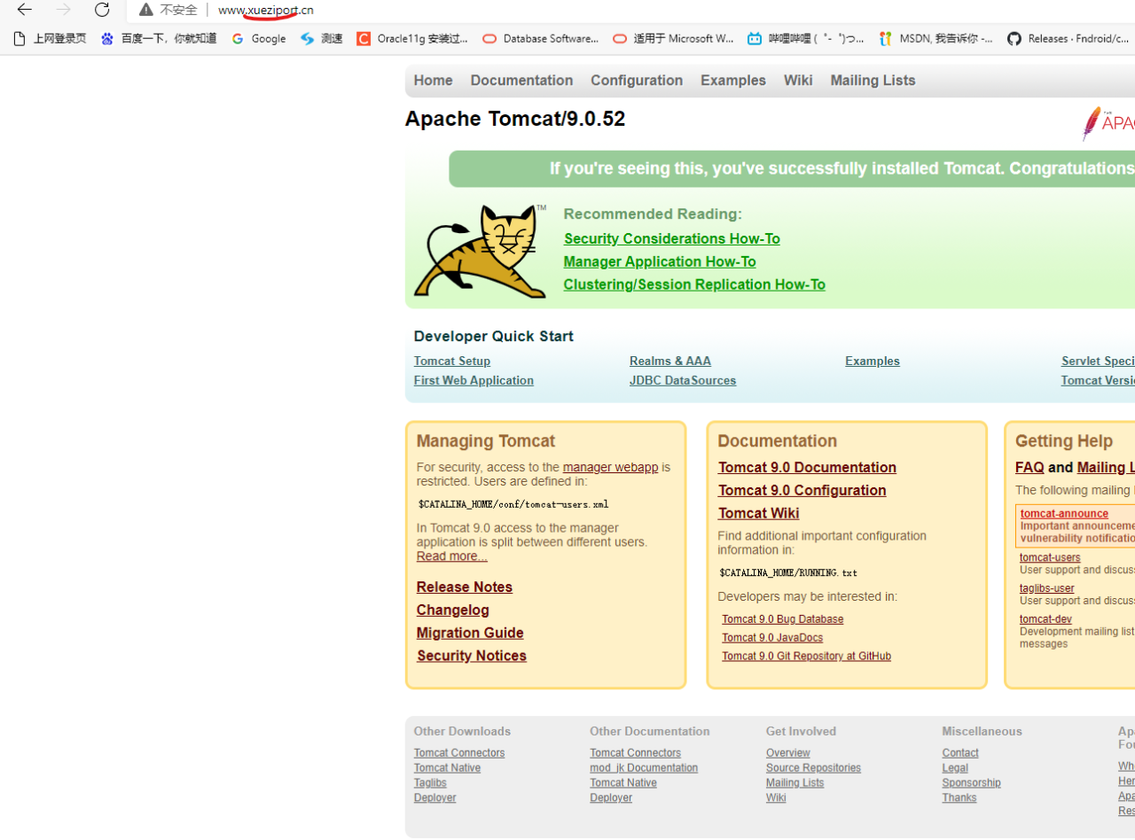实现域名解析到服务器端tomcat根目录插图4 实现域名解析到服务器端tomcat根目录插图4