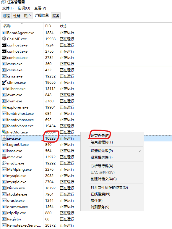 实现域名解析到服务器端tomcat根目录插图1 实现域名解析到服务器端tomcat根目录插图1