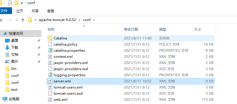 实现域名解析到服务器端tomcat根目录插图2 实现域名解析到服务器端tomcat根目录插图2