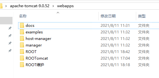 实现域名解析到服务器端tomcat根目录插图5 实现域名解析到服务器端tomcat根目录插图5
