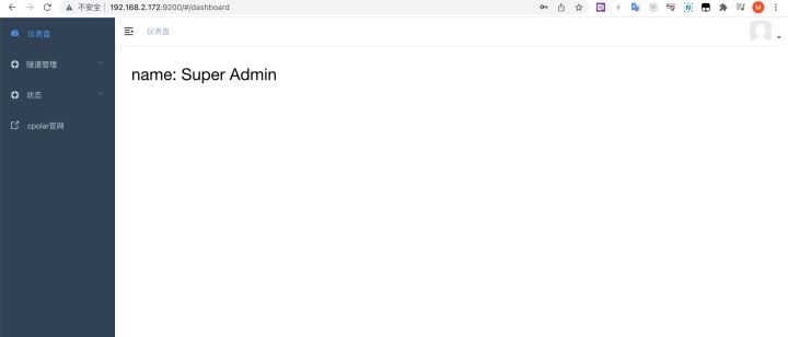 公网异地远程访问家中/公司的群晖NAS插图8 公网异地远程访问家中/公司的群晖NAS插图8