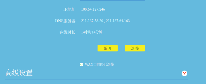 树莓派3b+web服务器frp内网穿透tomcat部署插图1 在这里插入图片描述