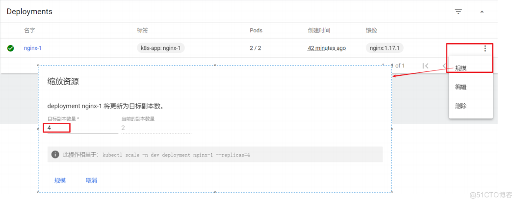 Kubernetes   容器管理_docker_19