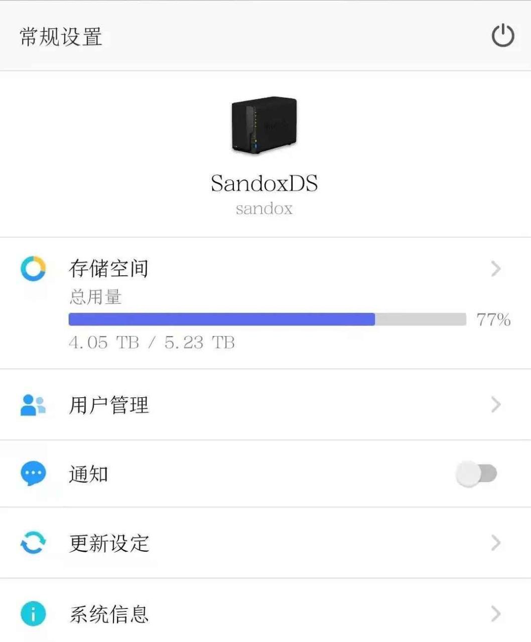 折腾党福音:免费开源的第三方群晖管理工具,官方app瞬间不香了!插图5 折腾党福音:免费开源的第三方群晖管理工具,官方app瞬间不香了!插图5