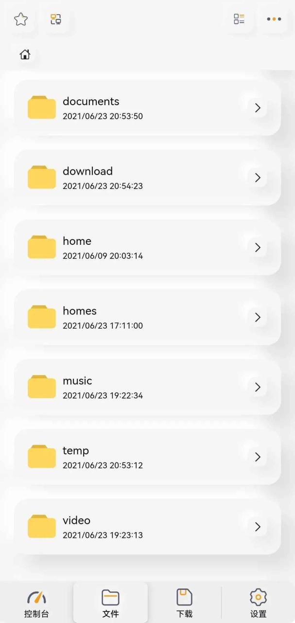 折腾党福音:免费开源的第三方群晖管理工具,官方app瞬间不香了!插图13 折腾党福音:免费开源的第三方群晖管理工具,官方app瞬间不香了!插图13