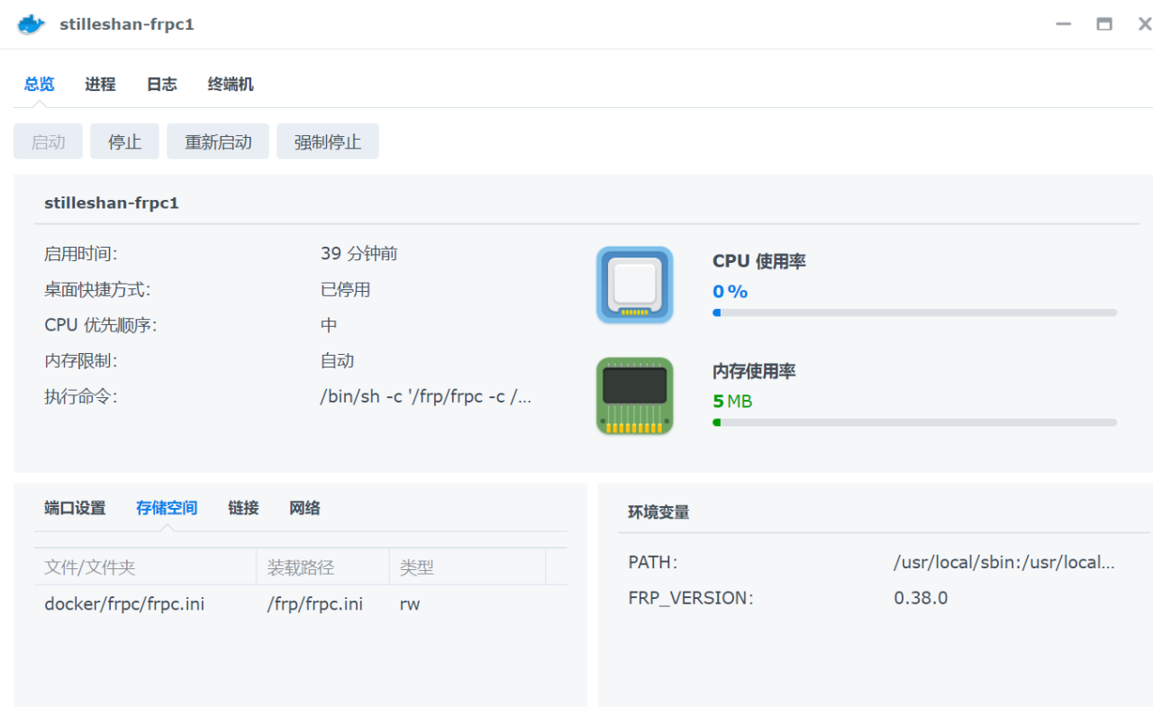 【群晖】无端口访问(反向代理+内网穿透)插图2 【群晖】无端口访问(反向代理+内网穿透)插图2