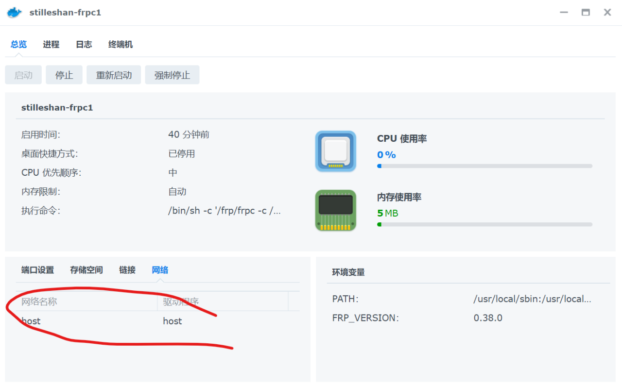 【群晖】无端口访问(反向代理+内网穿透)插图3 【群晖】无端口访问(反向代理+内网穿透)插图3