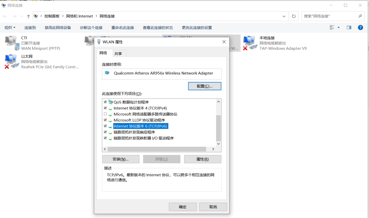 无需内网穿透(IPV6)搭建本地私服个人网站插图2 image.png