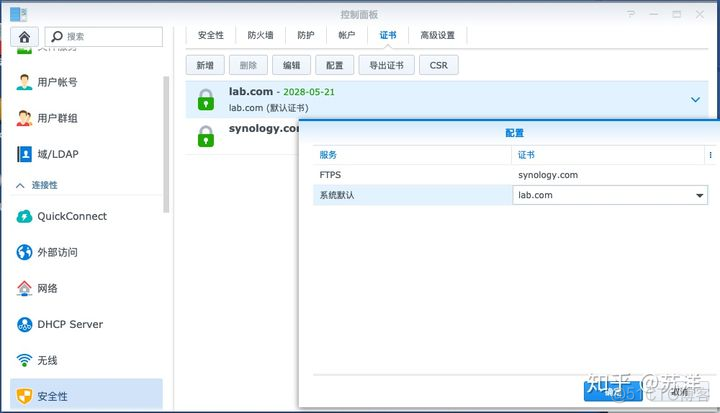 在群晖上使用 Traefik插图1 在群晖上使用 Traefik插图1