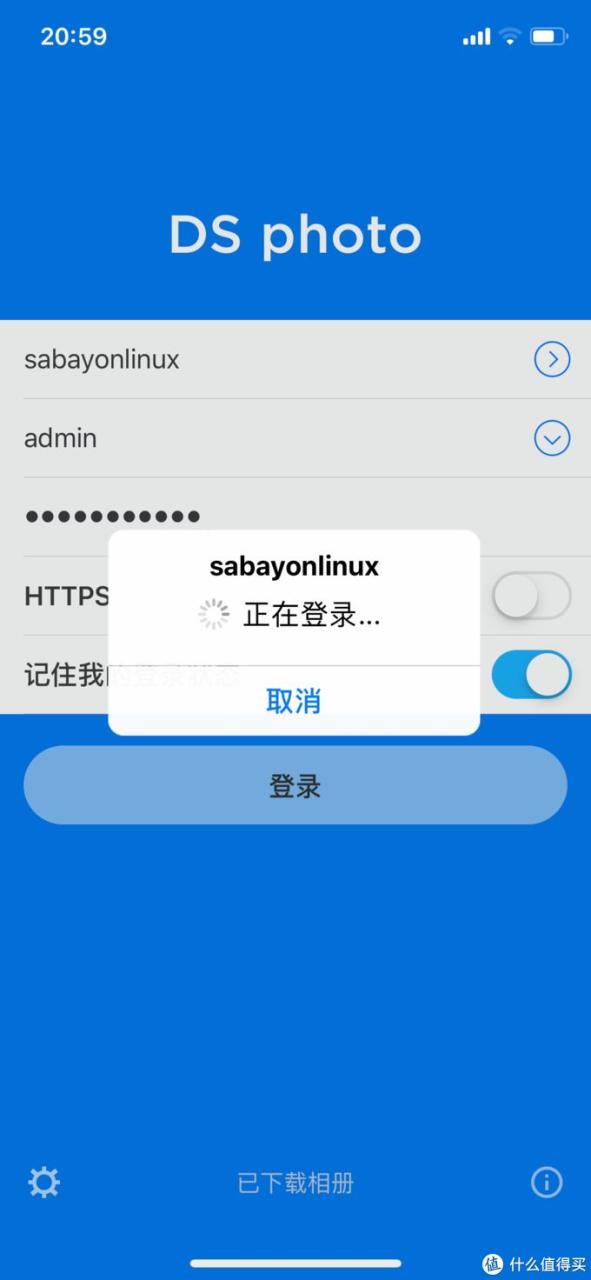 点击查看源网页 Synology NAS 外部访问(1)使用QuickConnect及其常见问题解决–群晖nas存储 分销商 科汇科技插图3