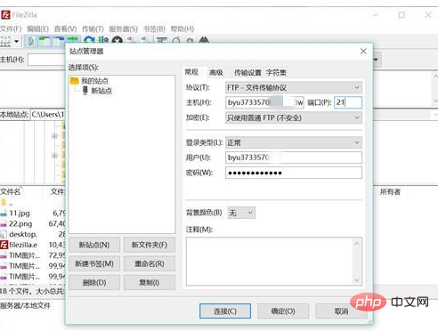 怎么用php快速建站,如何用wordpress快速建站插图2 6248416414f8972cdb6577d7535d76aa.png