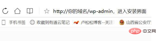 怎么用php快速建站,如何用wordpress快速建站插图4 a20fcafc3bedc80a31894e092a6cb3e0.png