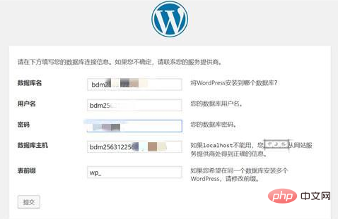 怎么用php快速建站,如何用wordpress快速建站插图6 92af71cc7a2e5c4ff5ca8f90600e2efa.png