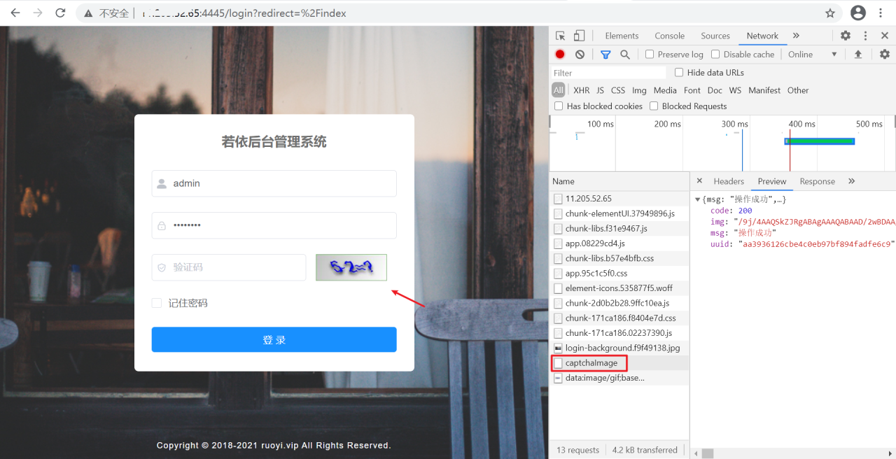 运维入门——Nginx 基础插图16 image