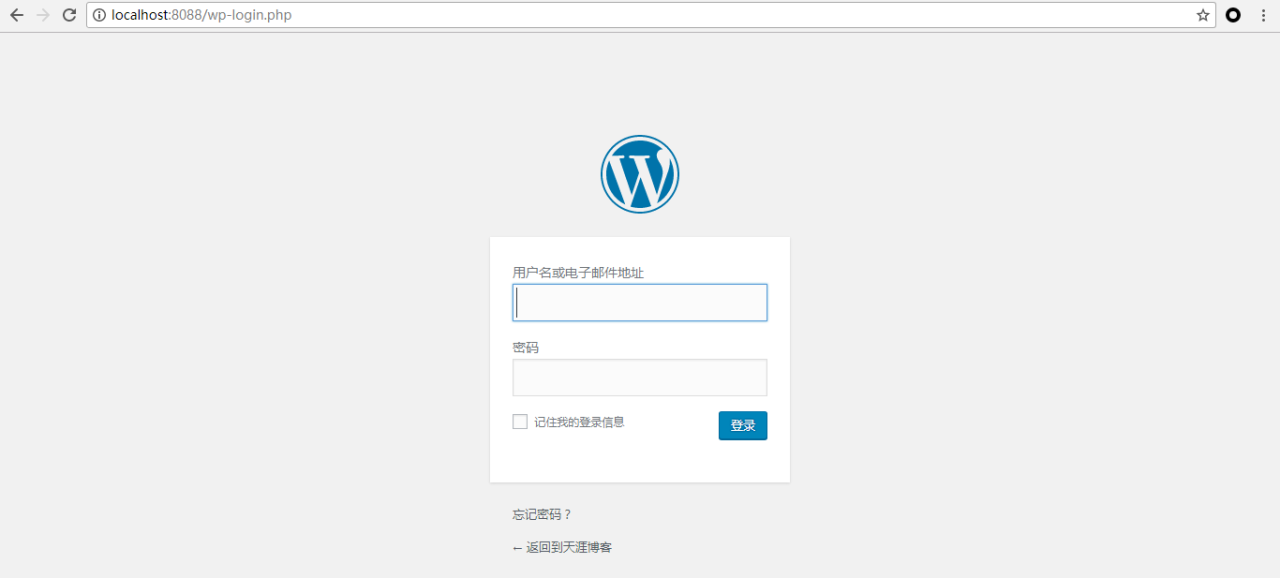 使用docker部署WordPress博客系统（win10企业版）插图3
