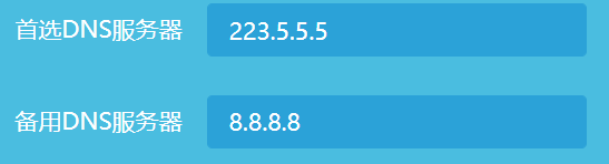 TP Link 路由器 设置插图2 TP Link 路由器 设置插图2