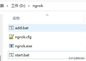 实现内网穿透(如何让路由器内网穿透)路由器插图4 实现内网穿透(如何让路由器内网穿透)