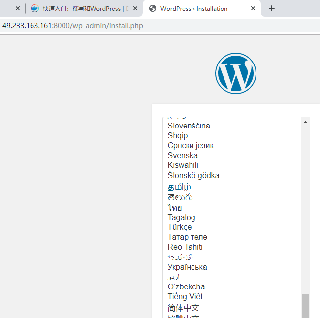docker–Docker-Compose快速搭建个人博客WordPress插图1 docker–Docker-Compose快速搭建个人博客WordPress插图1