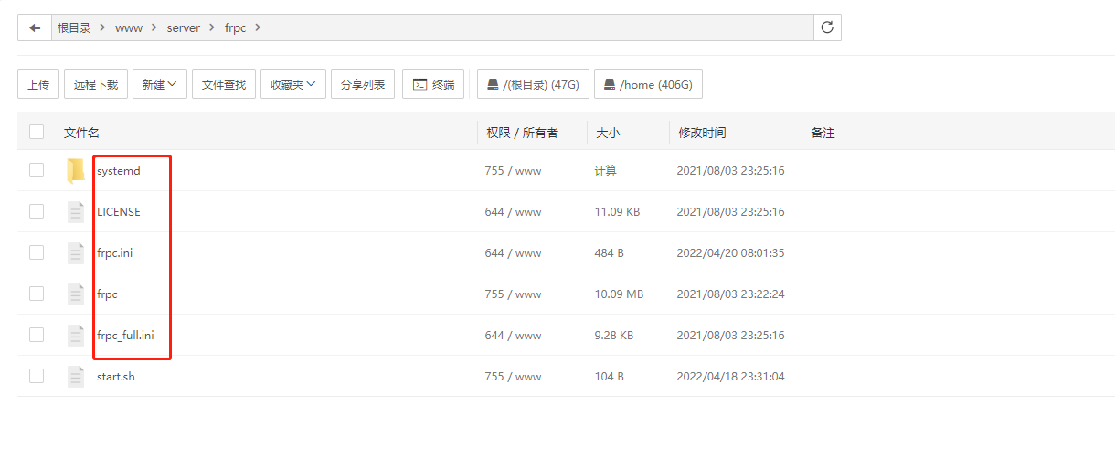 使用frp搭建内网穿透服务插图3 在这里插入图片描述