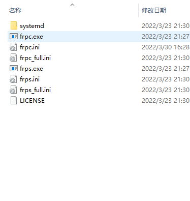 用frp开源工具,实现内网穿透(详细教程)插图1 用frp开源工具,实现内网穿透(详细教程)插图1