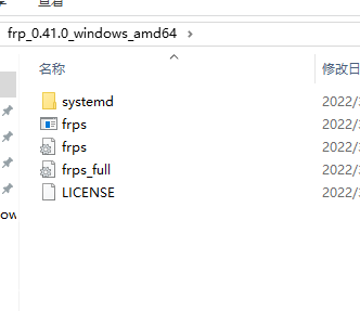用frp开源工具,实现内网穿透(详细教程)插图2 用frp开源工具,实现内网穿透(详细教程)插图2