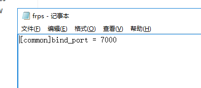 用frp开源工具,实现内网穿透(详细教程)插图6 用frp开源工具,实现内网穿透(详细教程)插图6