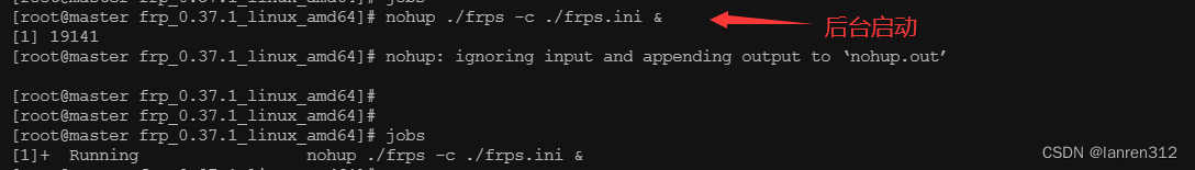 frp内网穿透服务插图3 frp内网穿透服务插图3