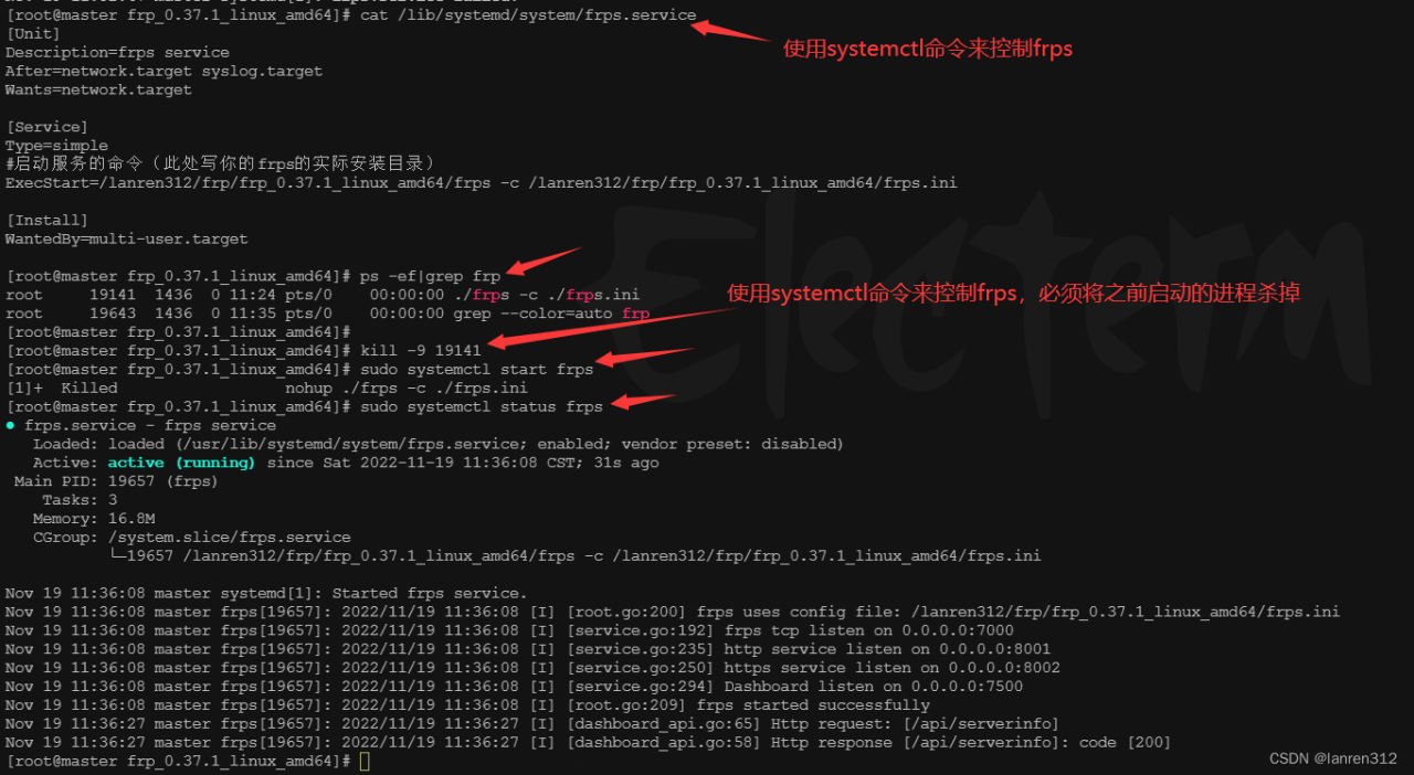 frp内网穿透服务插图5 frp内网穿透服务插图5