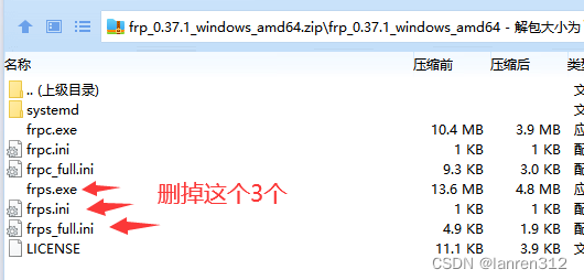 frp内网穿透服务插图6 frp内网穿透服务插图6