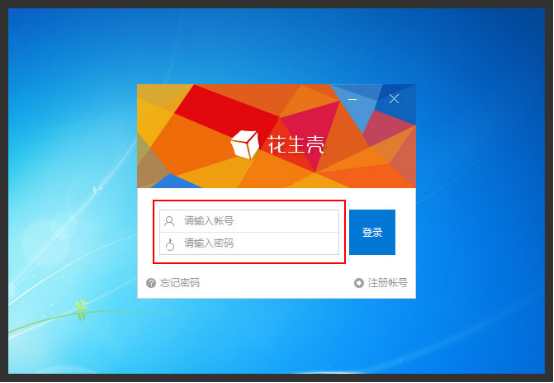 DDNS动态域名解析功能与实现设置插图 DDNS动态域名解析功能与实现设置插图