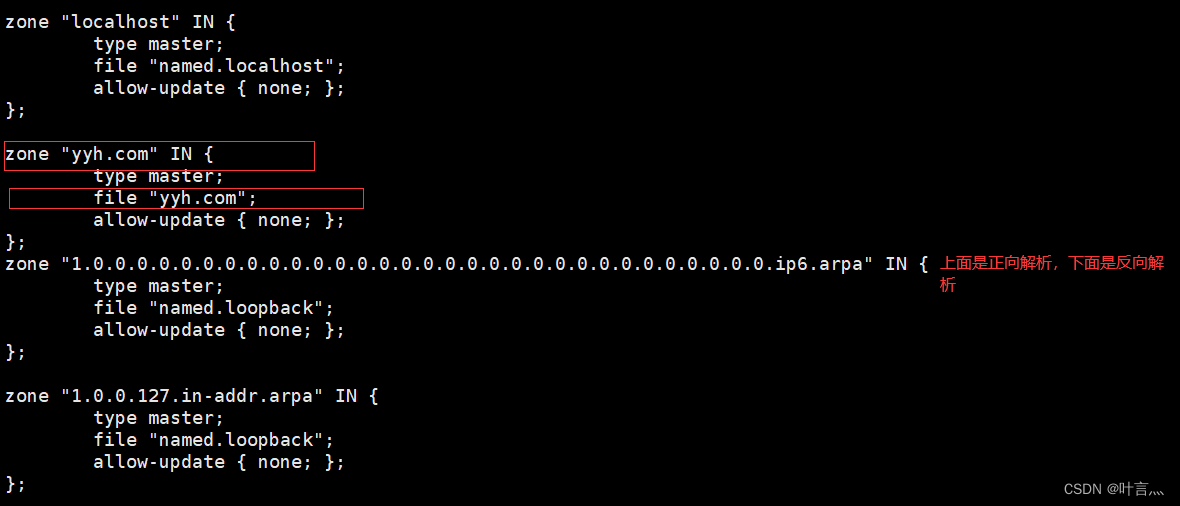 DNS域名解析服务插图5