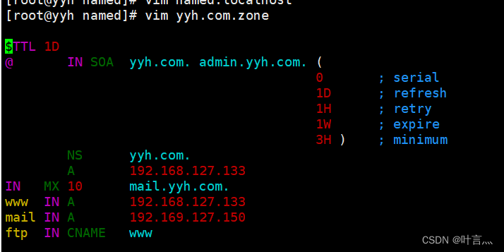 DNS域名解析服务插图8