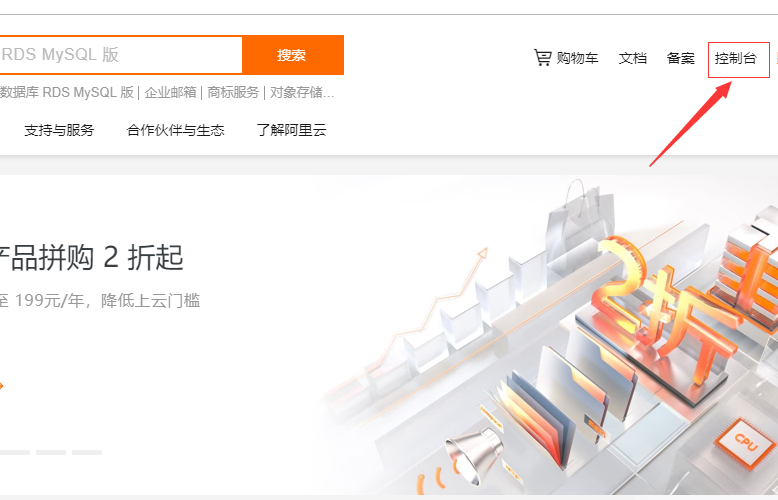 域名解析详解插图 域名解析详解插图