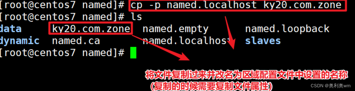 DNS域名解析服务插图11 DNS域名解析服务插图11