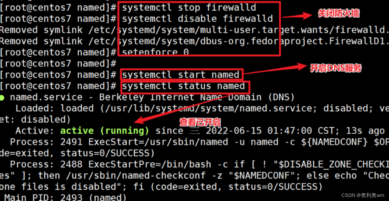 DNS域名解析服务插图14 DNS域名解析服务插图14