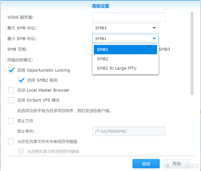 android局域网 nas,华为手机通过群晖NAS备份时提示“本机和您的NAS设备需处于同一局域网”的解决方法…插图6 43ae1f13ef215e9e4551c15ec5e22345.png
