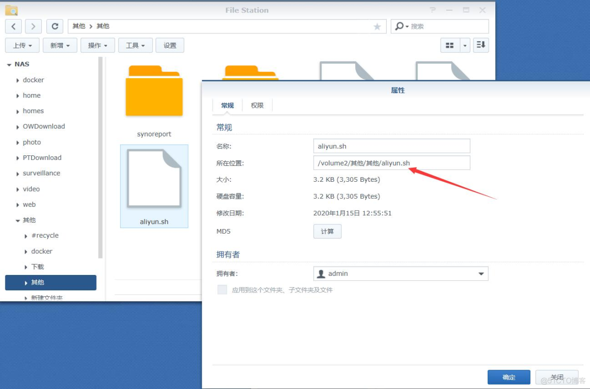 IPv6/IPv4 + aliddns 实现黑群晖外网控制和访问插图2 IPv6/IPv4 + aliddns 实现黑群晖外网控制和访问_linux_03