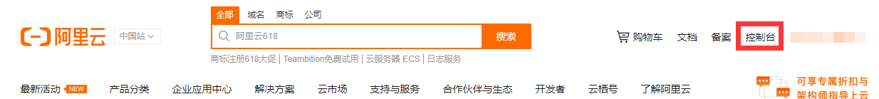ipv4+ipv6网络中的DDNS插图