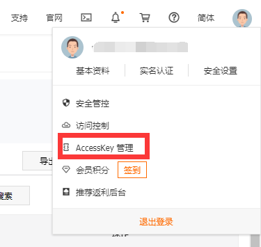 ipv4+ipv6网络中的DDNS插图7