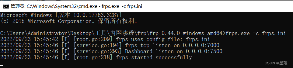 frp工具使用教程插图