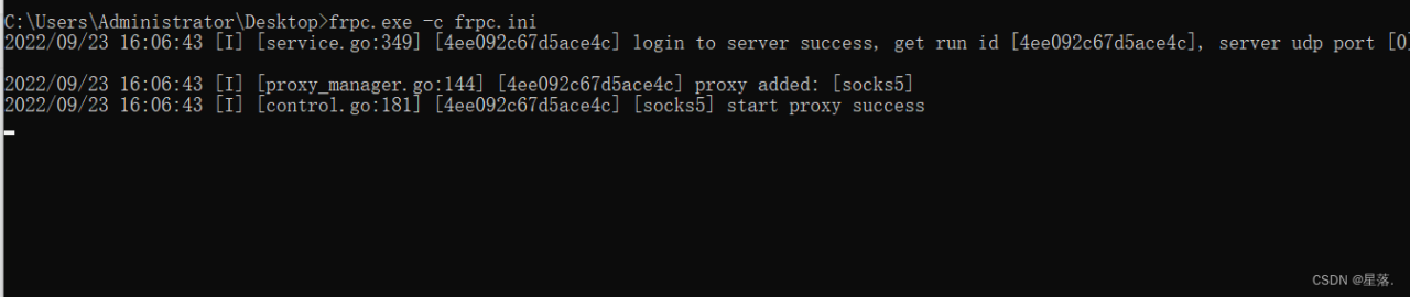 frp工具使用教程插图2