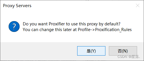 frp工具使用教程插图5