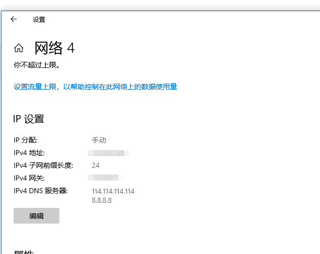 DNS原理与手撸域名之自己解析域名插图 DNS原理与手撸域名之自己解析域名插图