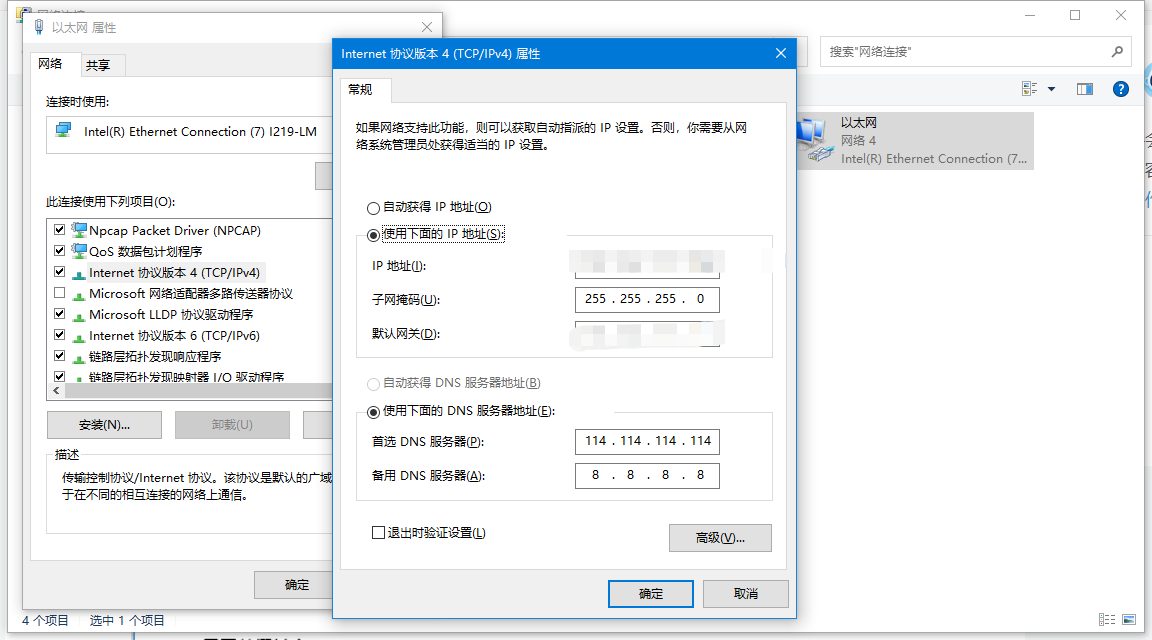 DNS原理与手撸域名之自己解析域名插图1 DNS原理与手撸域名之自己解析域名插图1