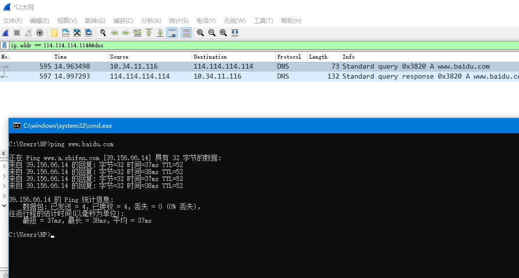 DNS原理与手撸域名之自己解析域名插图3 DNS原理与手撸域名之自己解析域名插图3