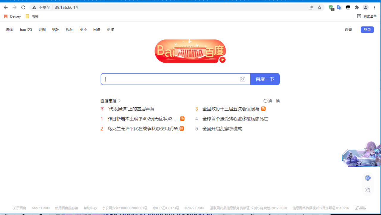 DNS原理与手撸域名之自己解析域名插图9 DNS原理与手撸域名之自己解析域名插图9