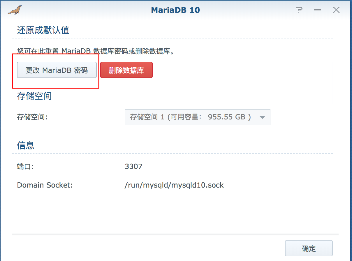 群晖nas套件web station搭建网站,frp外网访问并绑定域名插图3 群晖nas套件web station搭建网站,frp外网访问并绑定域名插图3