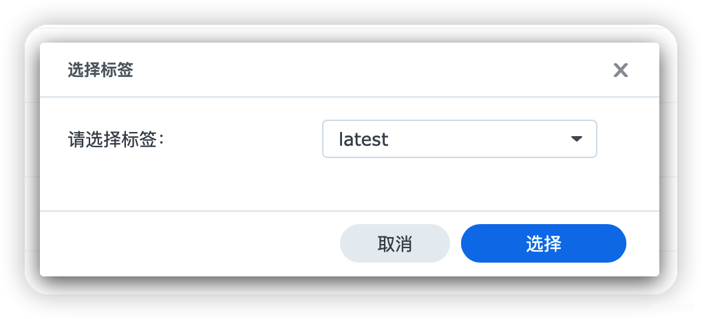 群晖进阶玩法:Docker全图形界面部署RustDesk服务端插图2 iShot_2022-05-17_17.07.29